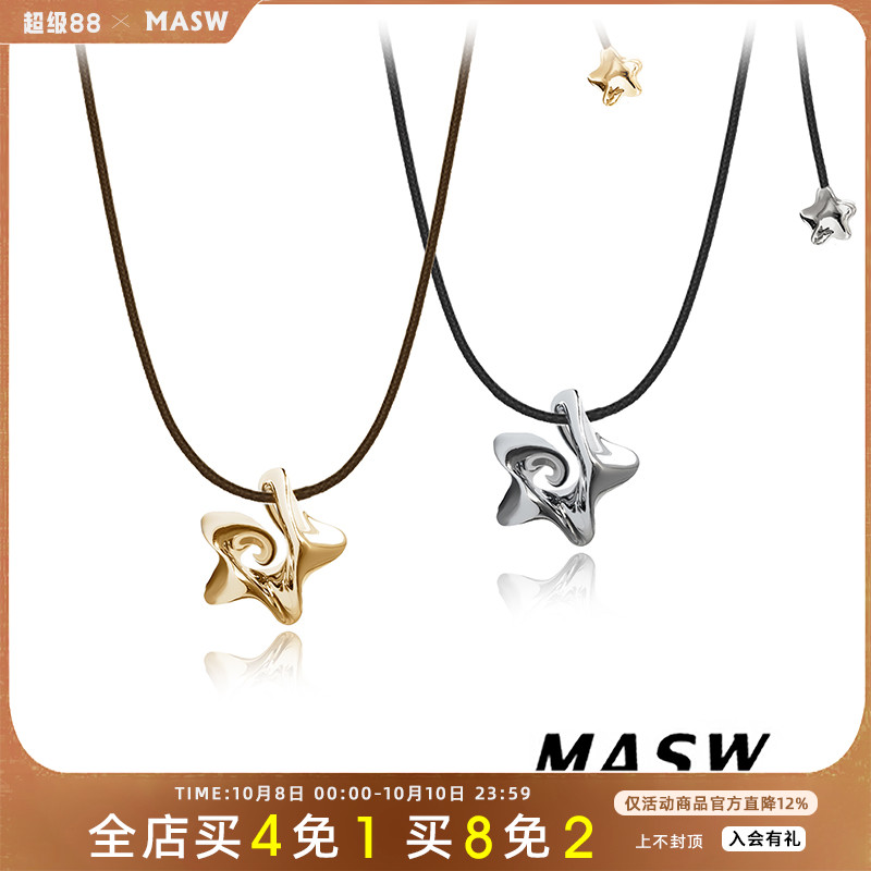 MASW麻秀慵懒风不规则星星长项链