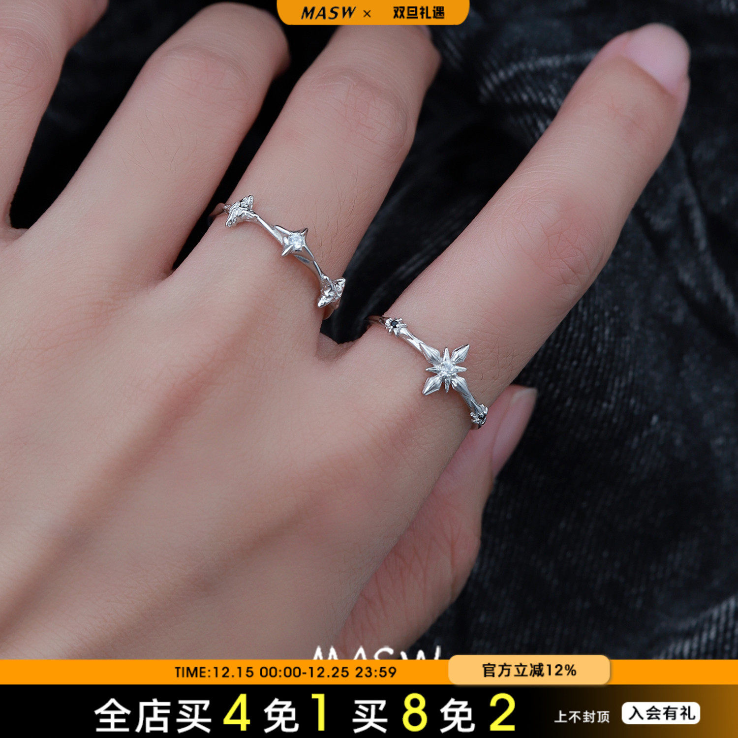 MASW麻秀原创设计戒指
