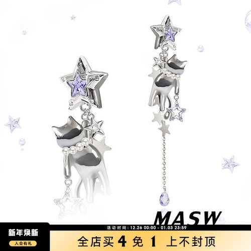 MASW麻秀超仙猫咪耳环修饰脸型