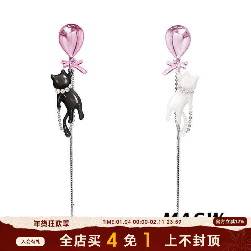 MASW麻秀原创设计气质甜酷辣妹可爱气球猫咪耳环高级感银针耳钉,饰品/流行首饰/时尚饰品新,耳环,淘宝优惠券,粉丝福利购,淘宝优惠卷