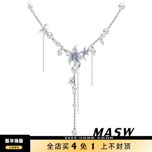 MASW麻秀气质珐琅雾霾蓝项链秋冬