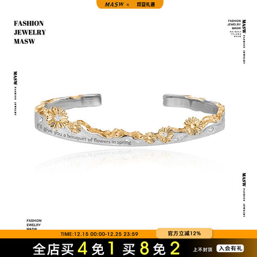 MASW麻秀原创设计手镯