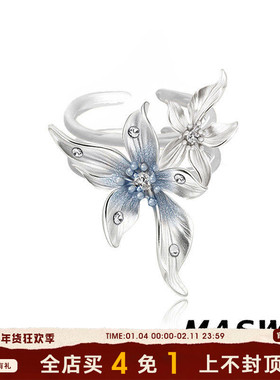 MASW麻秀珐琅鸢尾花戒指闺蜜礼物