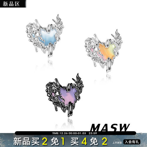 MASW麻秀炫彩熔岩爱心耳钉百搭