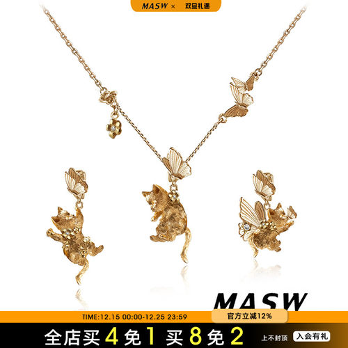 MASW麻秀原时尚可爱DIY吊坠项链