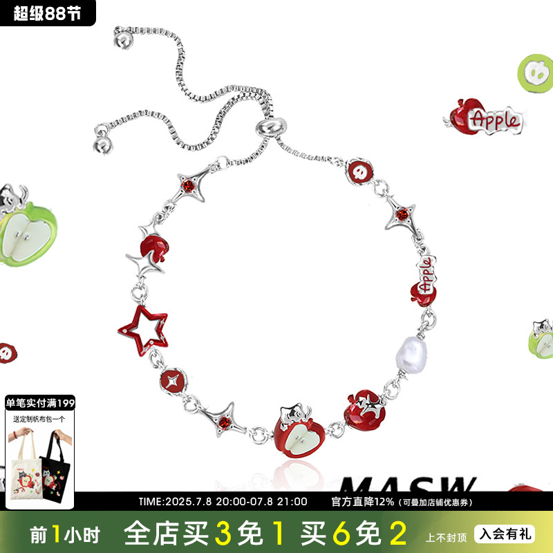 MASW麻秀原創創意顯手細手鏈