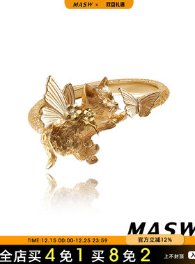 MASW麻秀高级感追蝴蝶猫猫戒指女