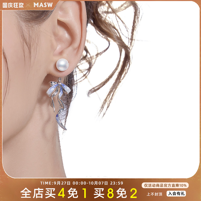MASW麻秀一款两戴百搭女原创耳钉
