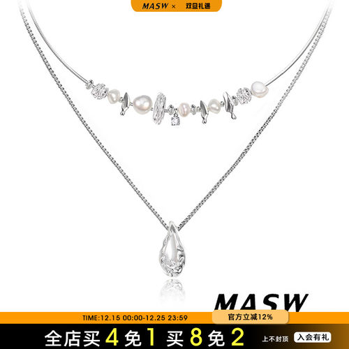 MASW麻秀原创碎银子淡水珍珠项链