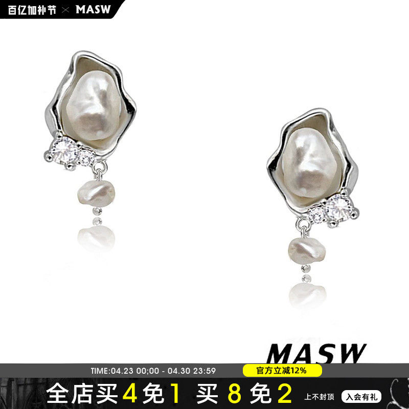MASW麻秀原创设计天然巴洛克珍珠耳钉女小众高级感不规则银针耳饰