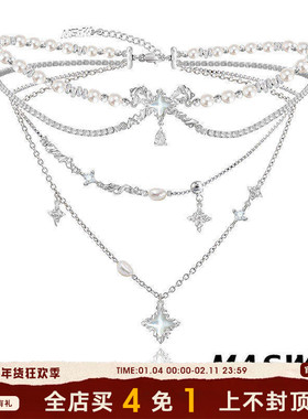 MASW麻秀原创设计星星白贝母轻奢毛衣链珍珠项链多层叠戴锁骨链