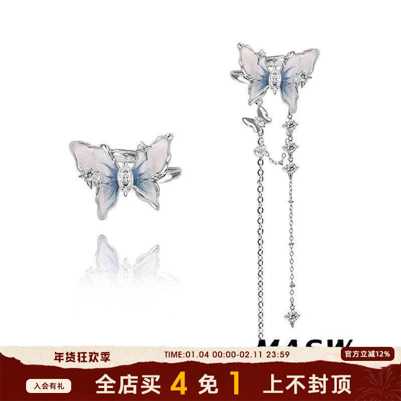 MASW麻秀原创设计蝶舞系列甜酷蓝色蝴蝶无耳洞耳夹渐变流苏耳骨夹,饰品/流行首饰/时尚饰品新,耳环,淘宝优惠券,粉丝福利购,淘宝优惠卷