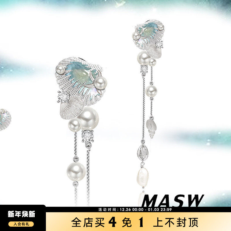 MASW麻秀设计仙气感珍珠长款耳环