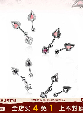 MASW麻秀原创设计925银猫耳耳钉猫咪恶魔钉小众喵高级耳骨钉耳饰