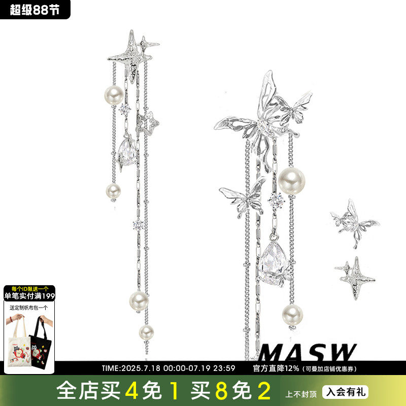 MASW麻秀女原創設計耳釘輕奢精致