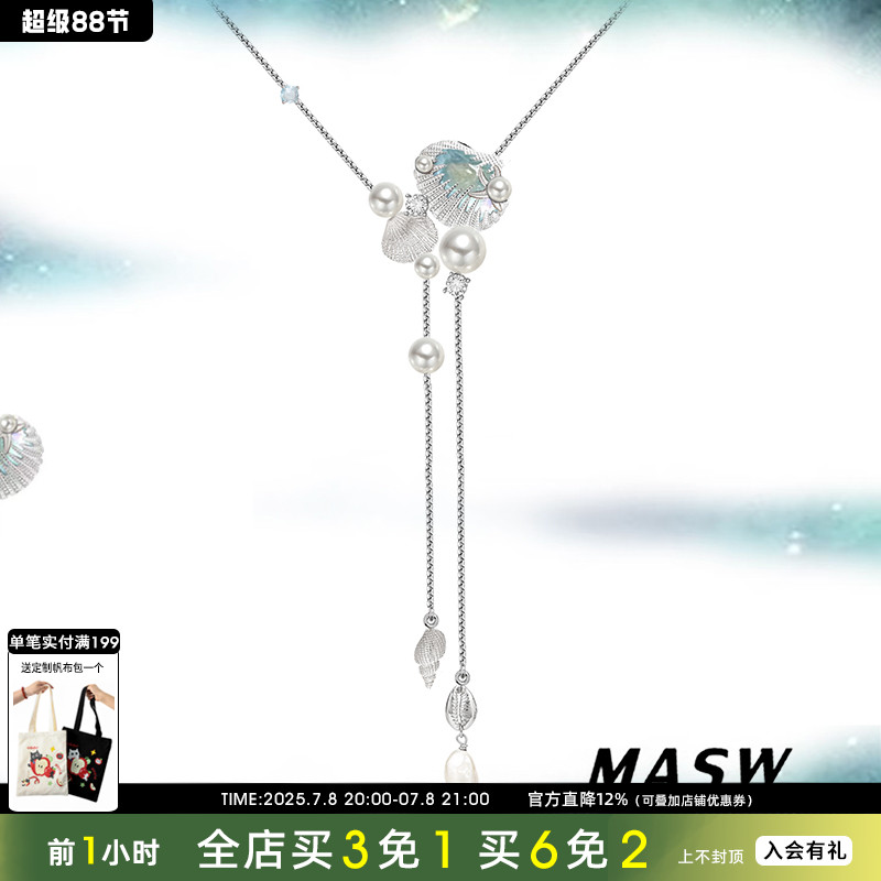 MASW麻秀原创设计项链