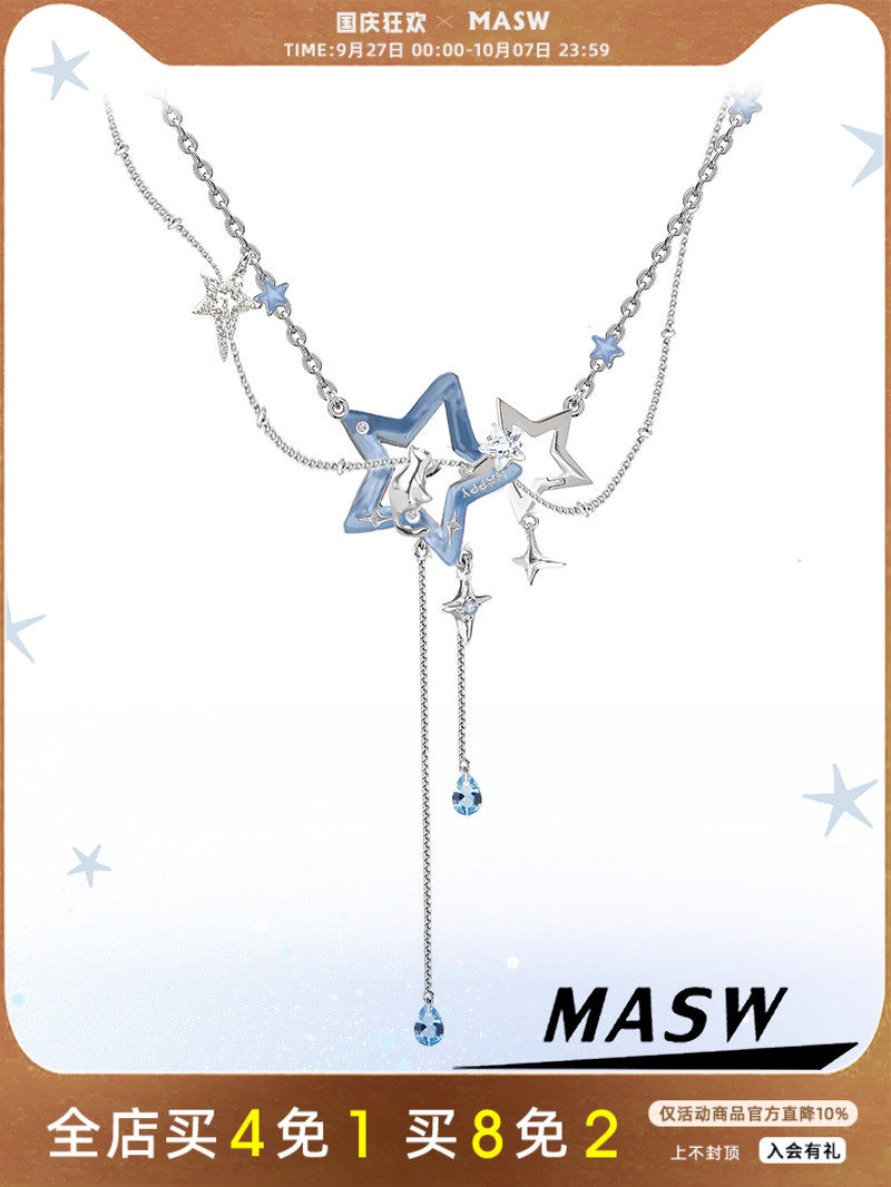 MASW Ma Xiu оригинальный дизайн серии Meow Broken Ice Голубая звезда Кошачье ожерелье Ниша милая цепочка для ключиц с кисточками Изображение 1