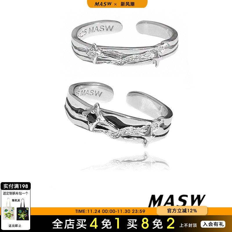 MASW麻秀女原创设计925银对戒