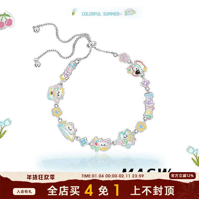 MASW麻秀原创设计猫猫交响乐卡通可爱猫咪手链高级感抽拉链条手环,饰品/流行首饰/时尚饰品新,手链,淘宝优惠券,粉丝福利购,淘宝优惠卷