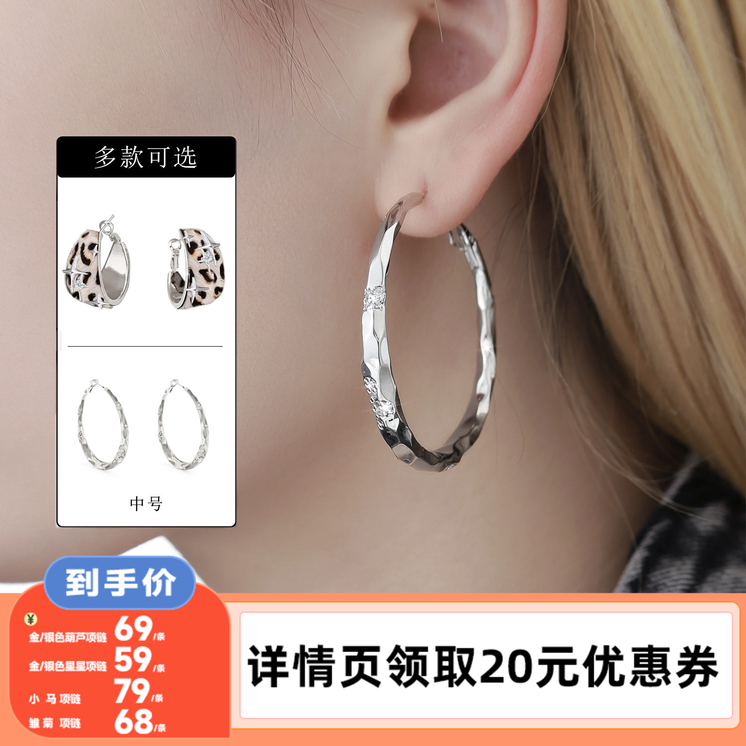 【所有姐姐的衣橱直播间】MASW麻秀复古豹纹耳圈简约百搭耳环