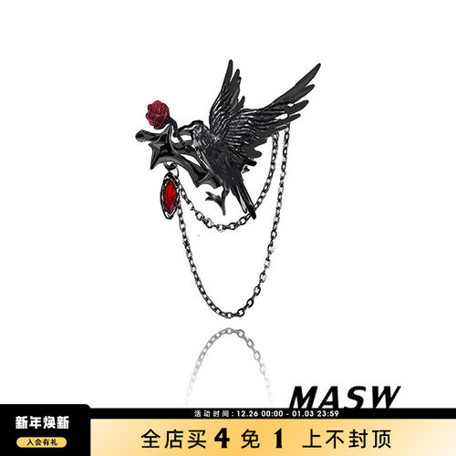 MASW麻秀暗黑辣妹风原创设计胸针