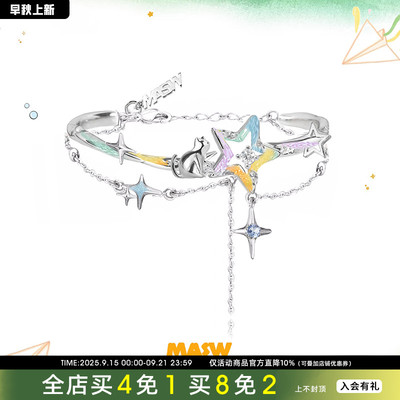 MASW麻秀精致星河猫咪手镯气质女