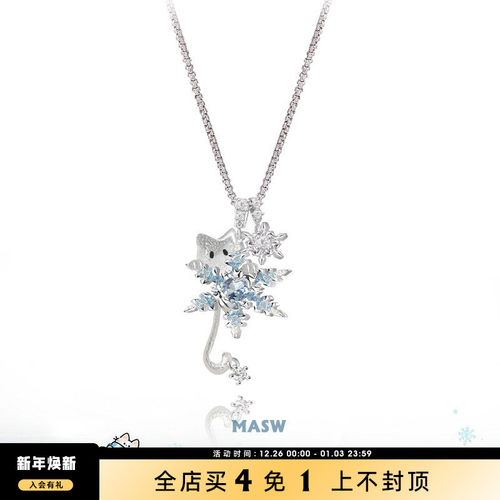 MASW麻秀软萌雪花猫项链节日礼物