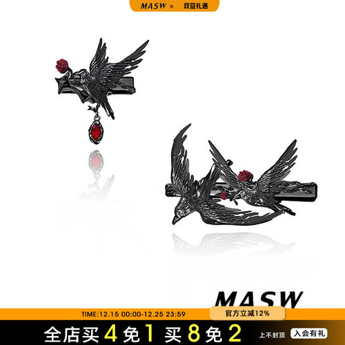 MASW麻秀原创设计发夹