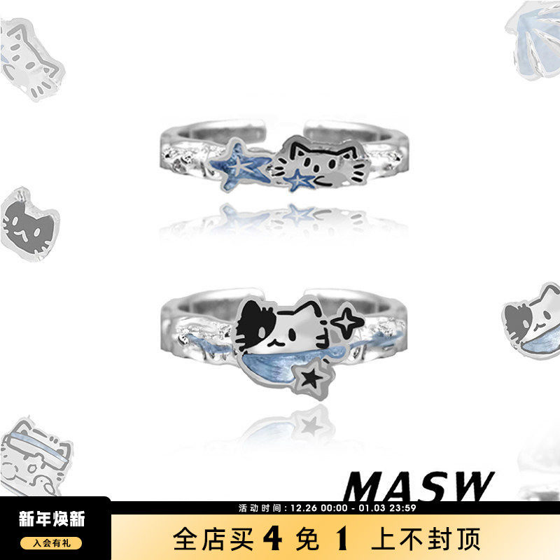 MASW麻秀925纯银闺蜜情侣戒指