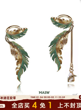 MASW麻秀原创设计夸张绿色羽毛耳骨夹小众个性复古翅膀无耳洞耳饰