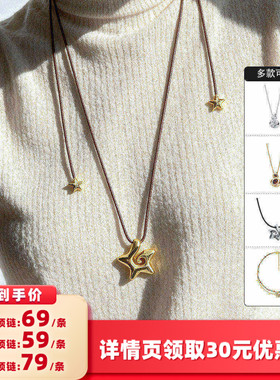 慵懒风星星毛衣链福禄葫芦项链