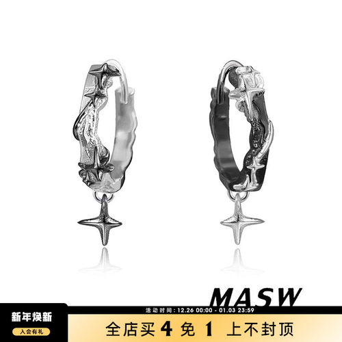 MASW麻秀冷淡风潮酷芒星中性耳环