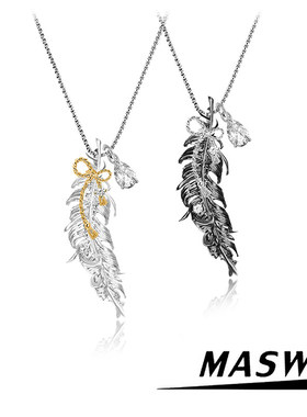 MASW麻秀轻奢黑白羽毛长项链礼物