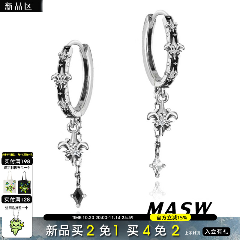 MASW麻秀高级感中性百搭圈圈耳环