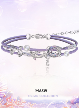 MASW梦幻深海星鱼珍珠手链礼物女