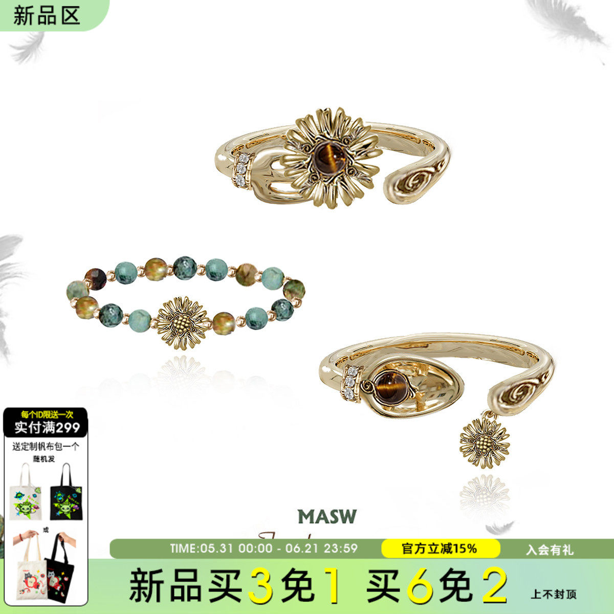 MASW麻秀原创复古金串珠天然石食指戒小众异域风雏菊戒指情侣礼物