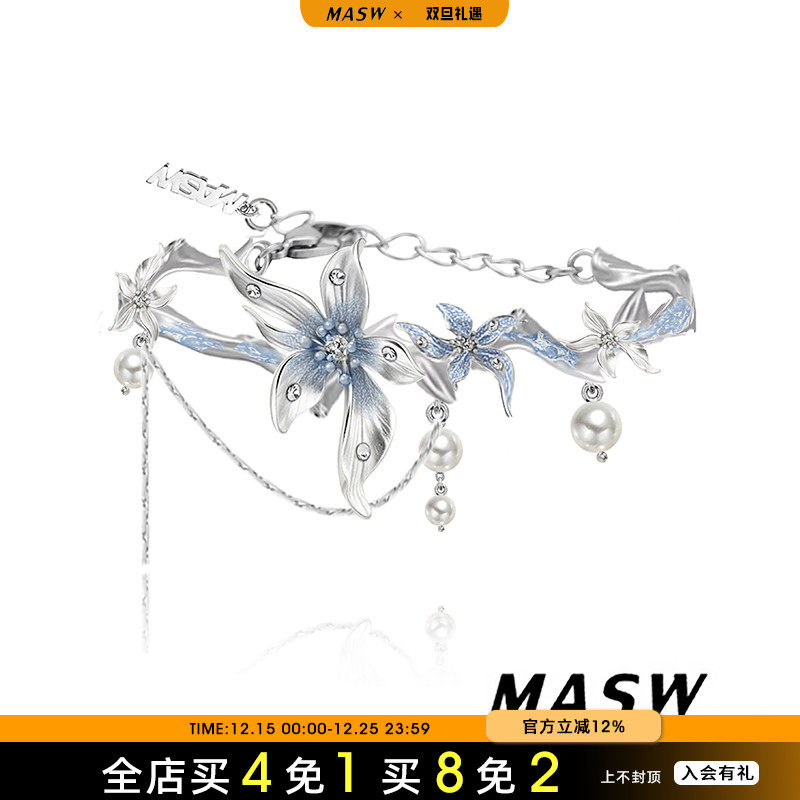 MASW麻秀高级感蓝调花语珍珠手链