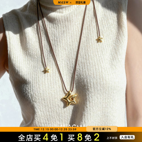 MASW麻秀慵懒风不规则星星长项链