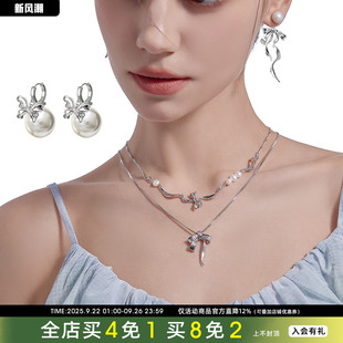 MASW麻秀一款 项链 两戴蝴蝶气质耳环