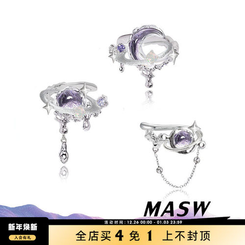 MASW麻秀无耳洞女孩紫色星月
