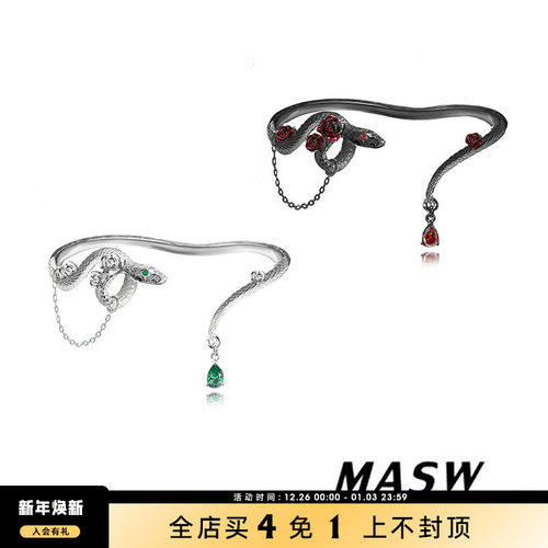 MASW麻秀原创设计创意蛇院手镯