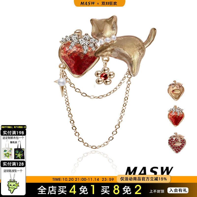 MASW麻秀女原创设计胸针