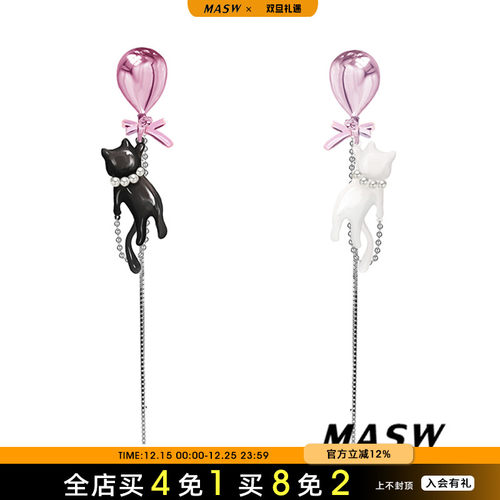 MASW麻秀原创设计女耳环