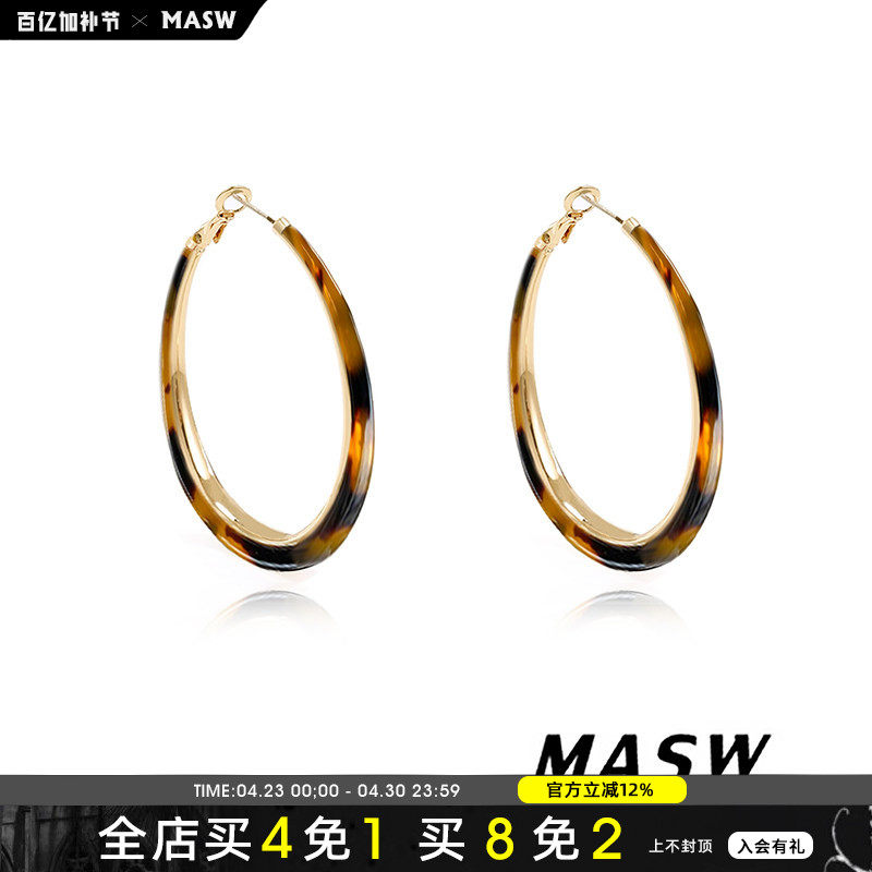 MASW麻秀原创欧美复古豹纹耳圈玳瑁色气质耳环