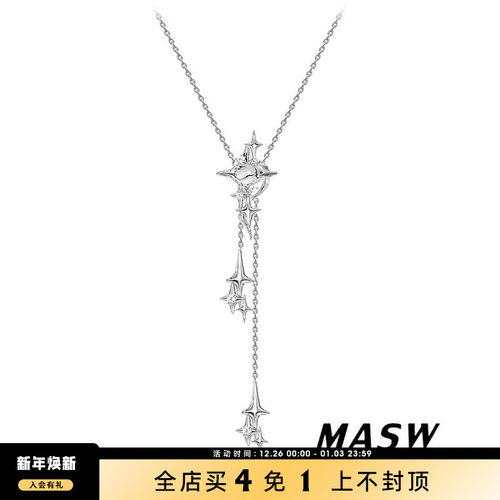 MASW麻秀女原创设计项链