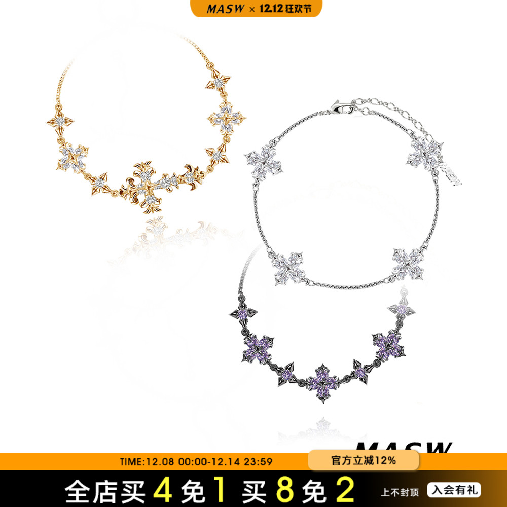 MASW麻秀高级感十字锆石金属手链