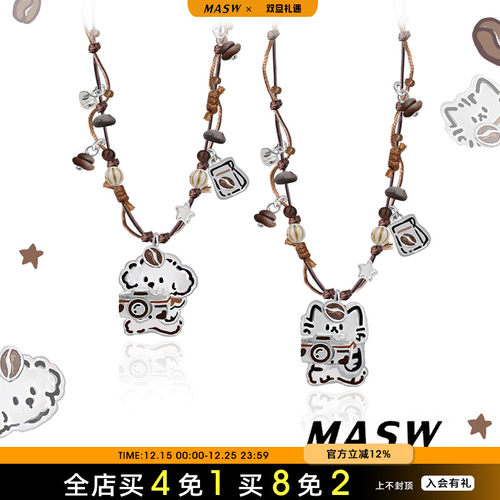 MASW麻秀涂鸦小狗编织雅丹风项链
