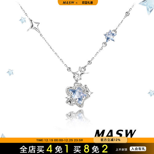 MASW麻秀原创设计超仙芒星项链