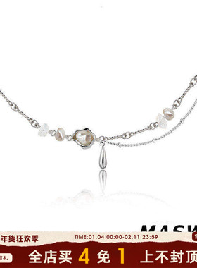 MASW麻秀原创设计天然巴洛克珍珠项链女ins高级感轻奢小众锁骨链