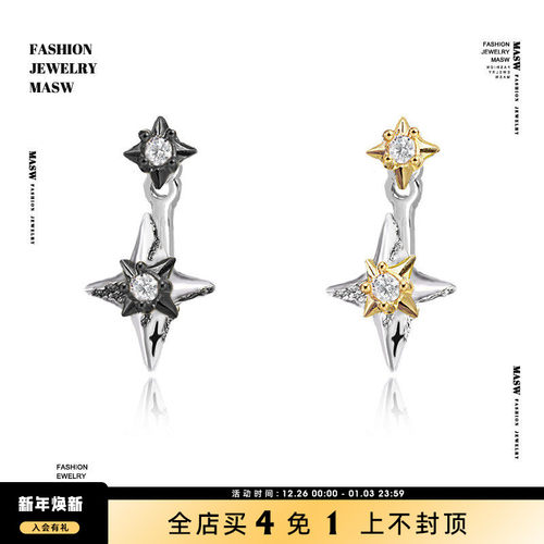 MASW麻秀高级感几何芒星耳环百搭